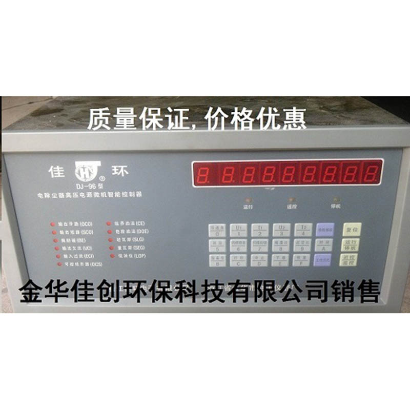 龙亭DJ-96型电除尘高压控制器